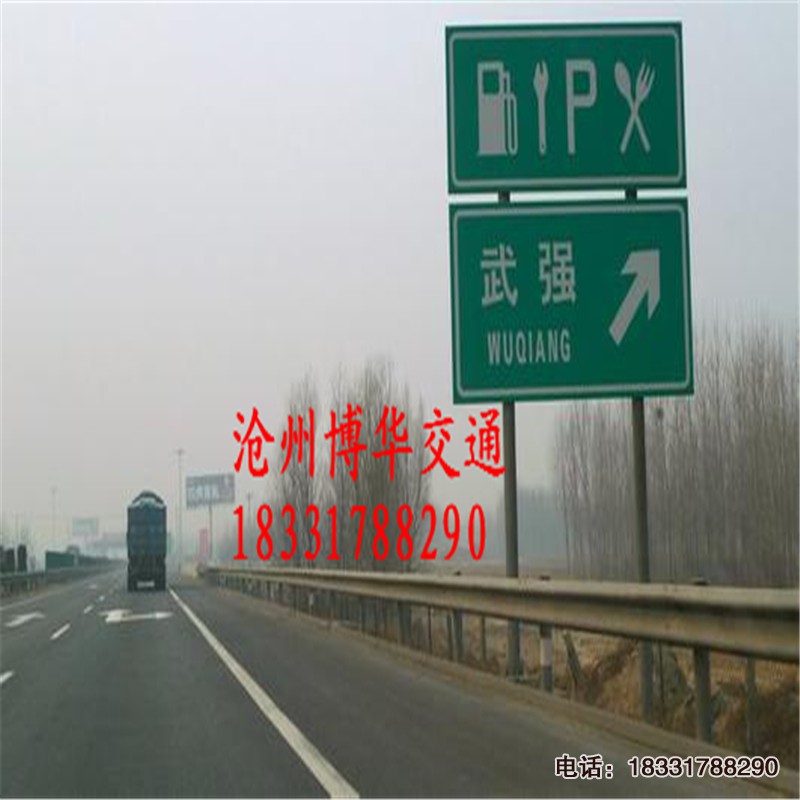 公路標(biāo)志牌，道路指示牌立柱制作